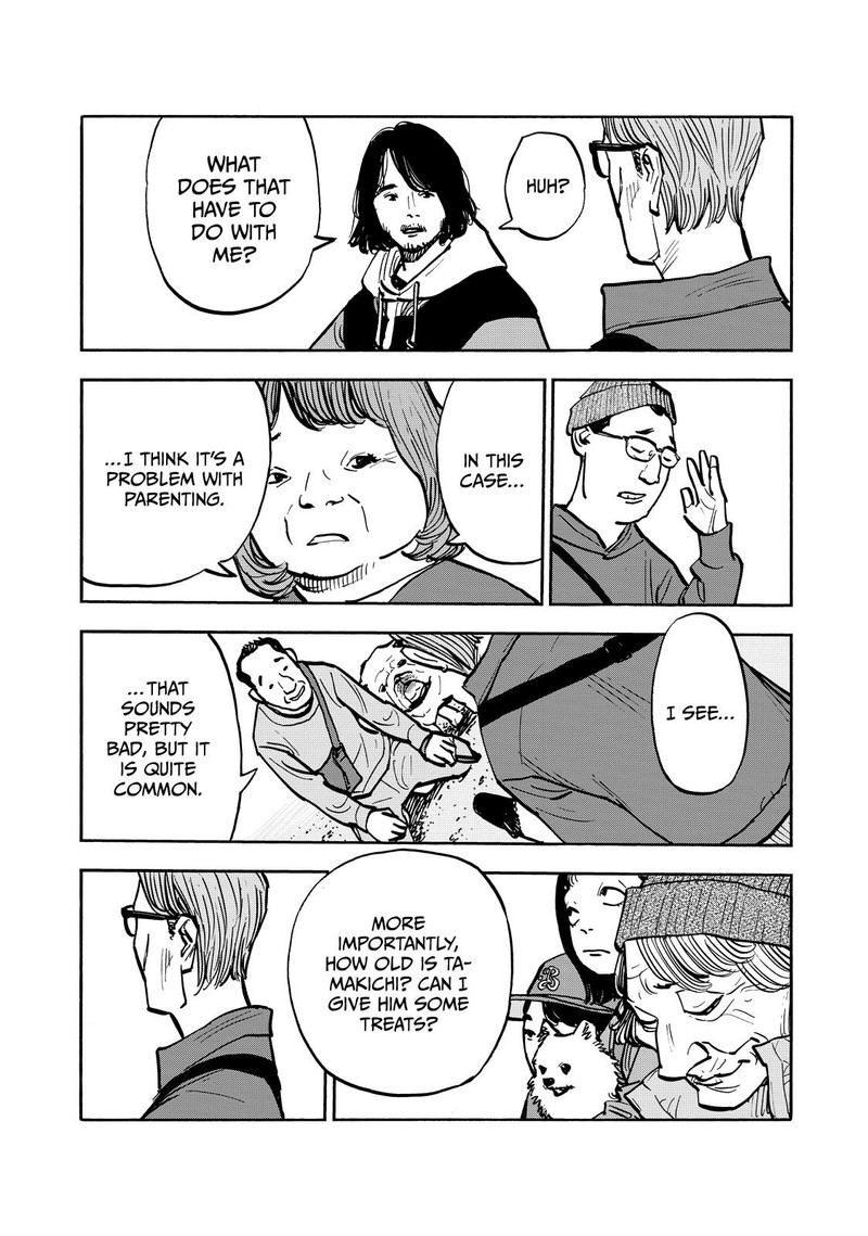 Heiwa No Kuni No Shimazaki E 53 13