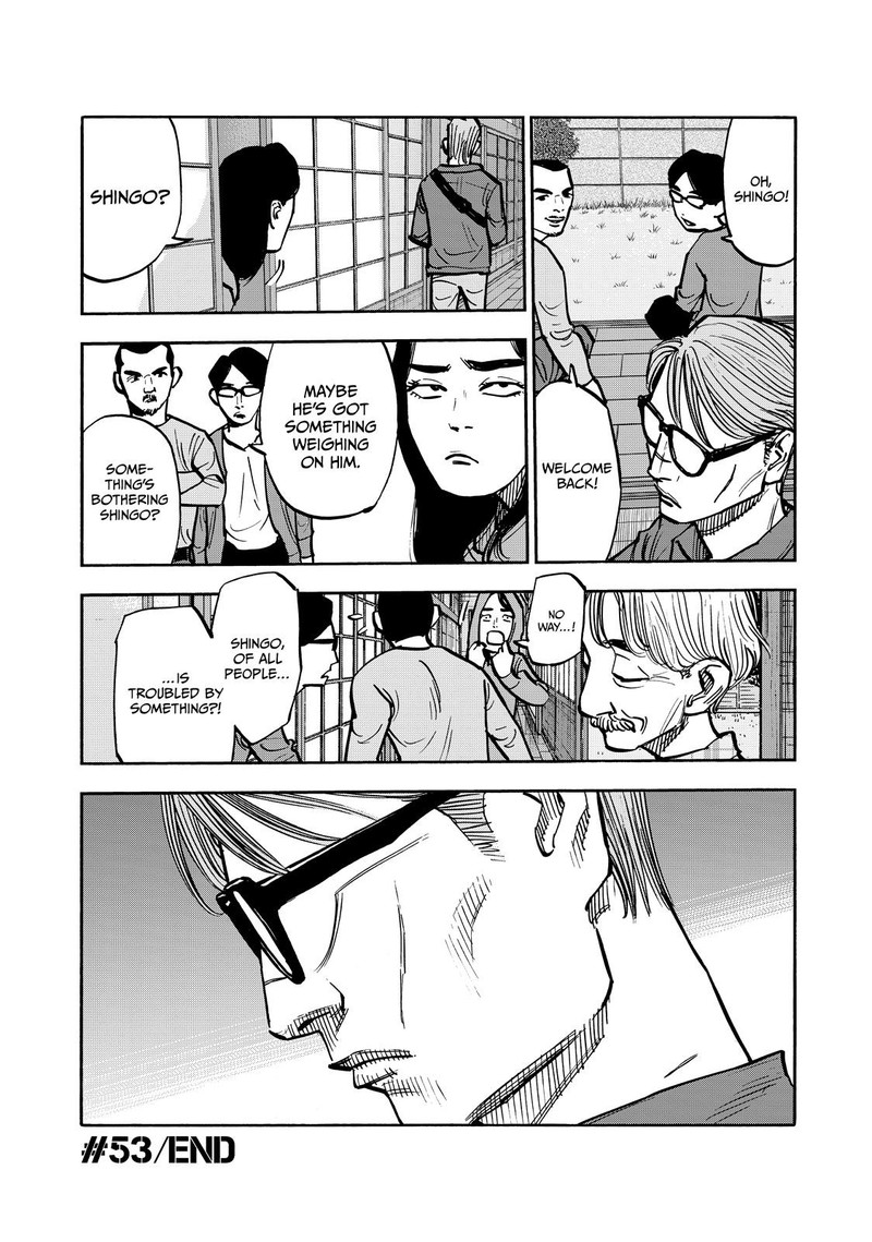 Heiwa No Kuni No Shimazaki E 53 19