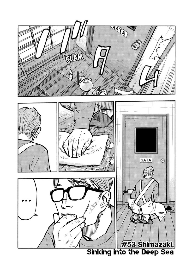 Heiwa No Kuni No Shimazaki E 53 3