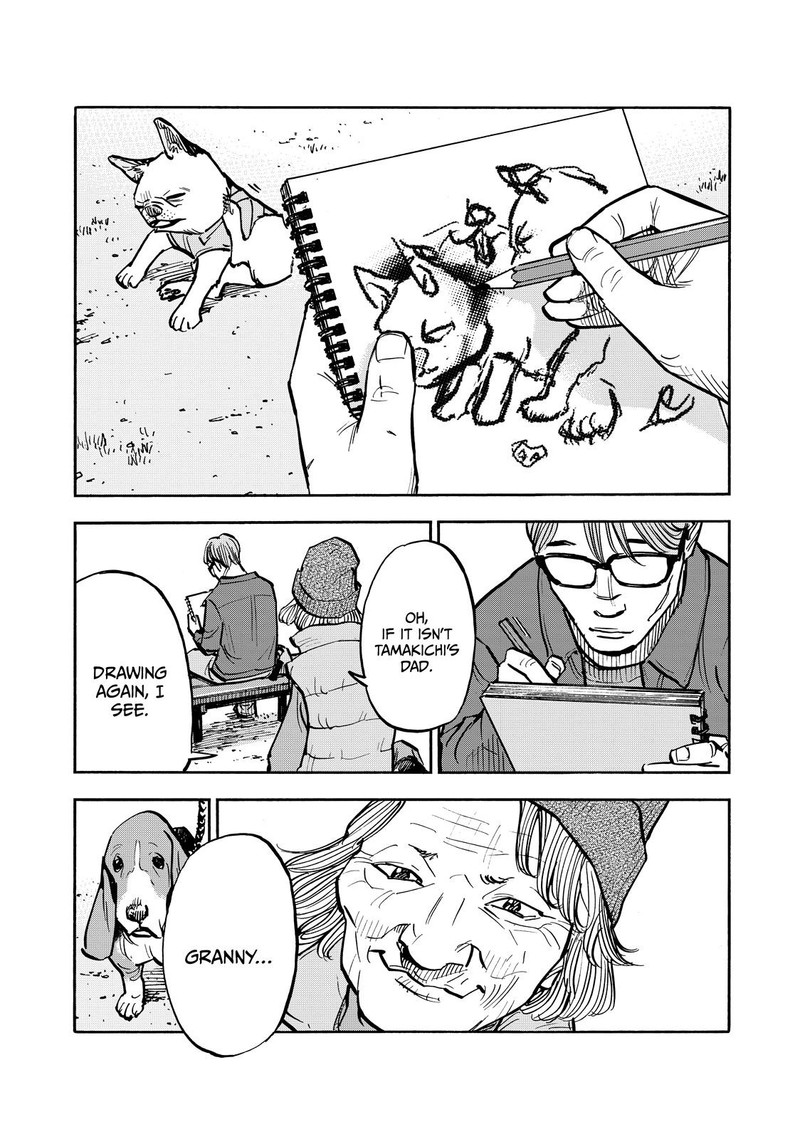 Heiwa No Kuni No Shimazaki E 53 4