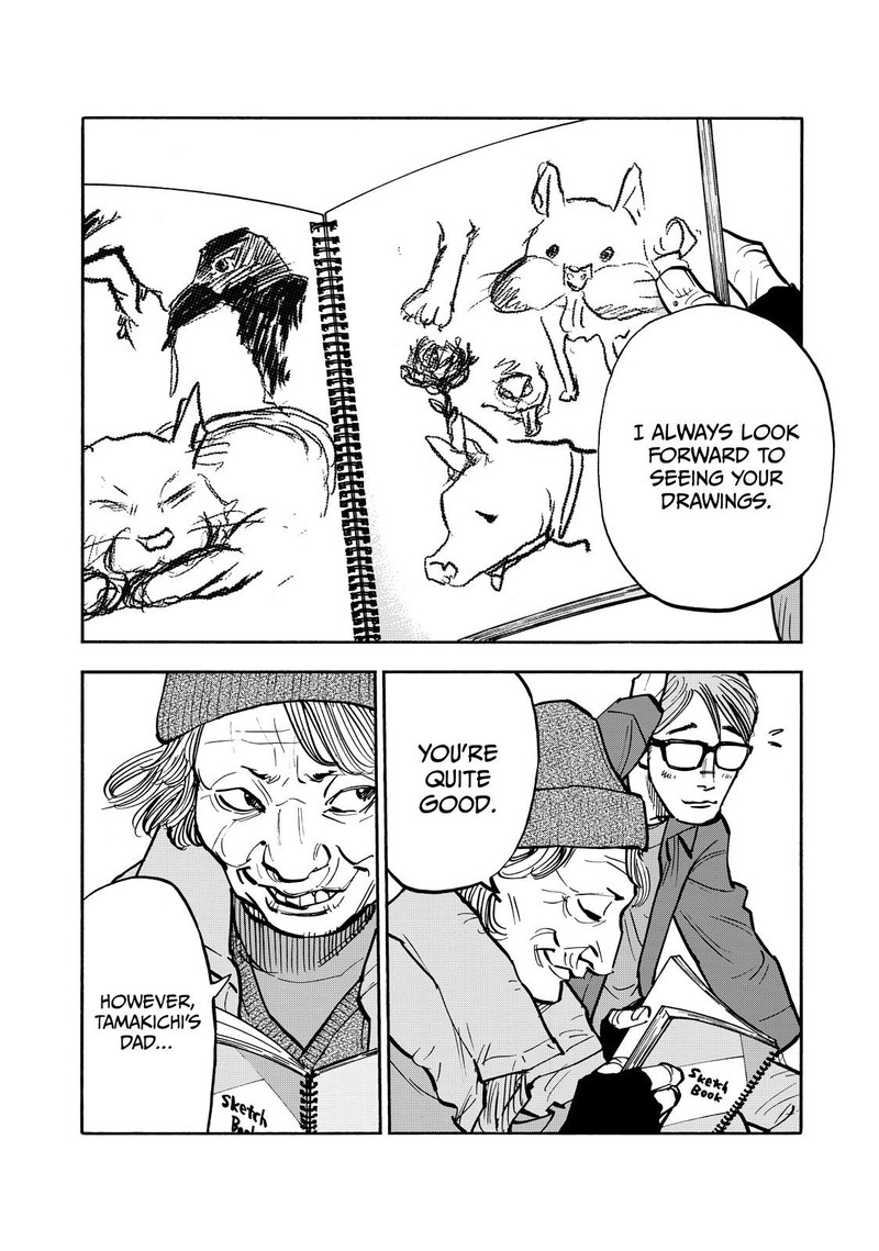 Heiwa No Kuni No Shimazaki E 53 5