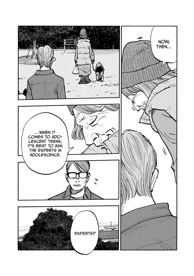 Heiwa No Kuni No Shimazaki E 53 8