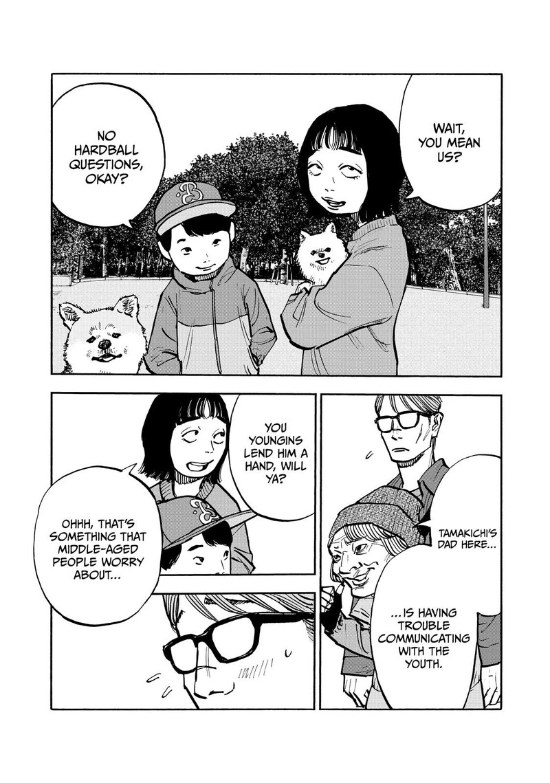Heiwa No Kuni No Shimazaki E 53 9
