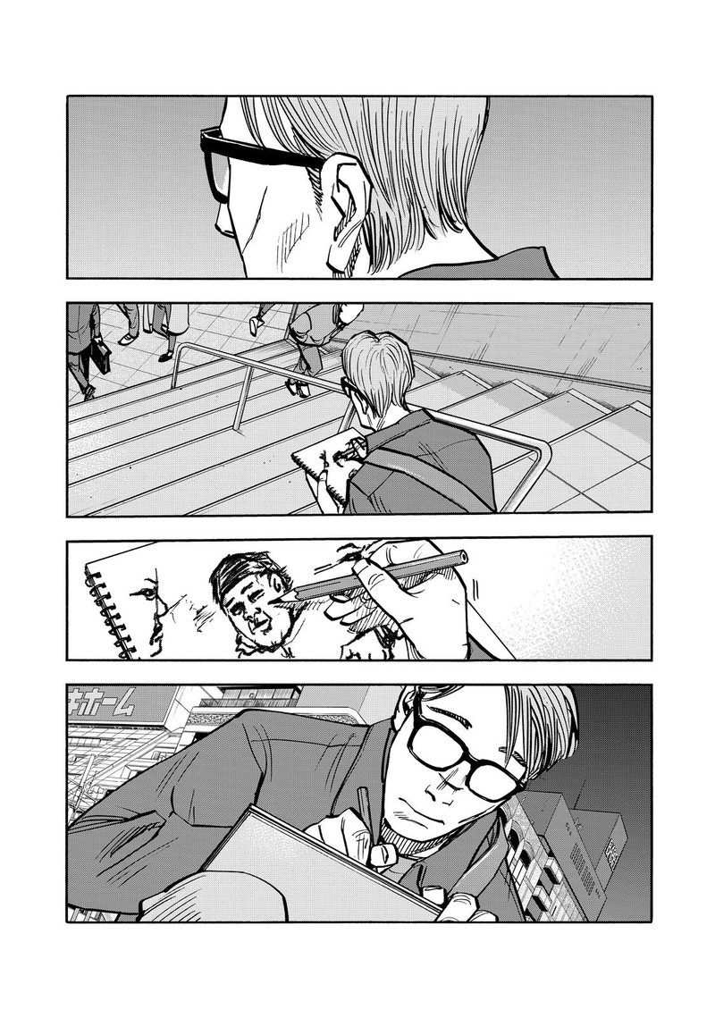 Heiwa No Kuni No Shimazaki E 54 7