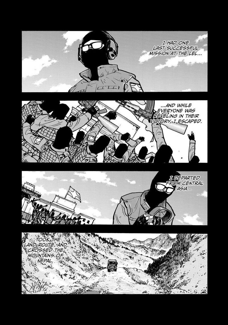 Heiwa No Kuni No Shimazaki E 55 8