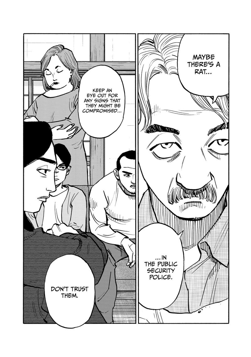 Heiwa No Kuni No Shimazaki E 56 11