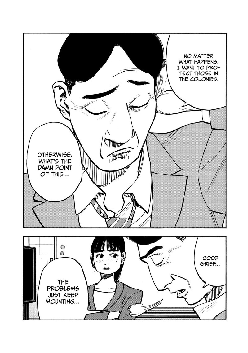 Heiwa No Kuni No Shimazaki E 56 13