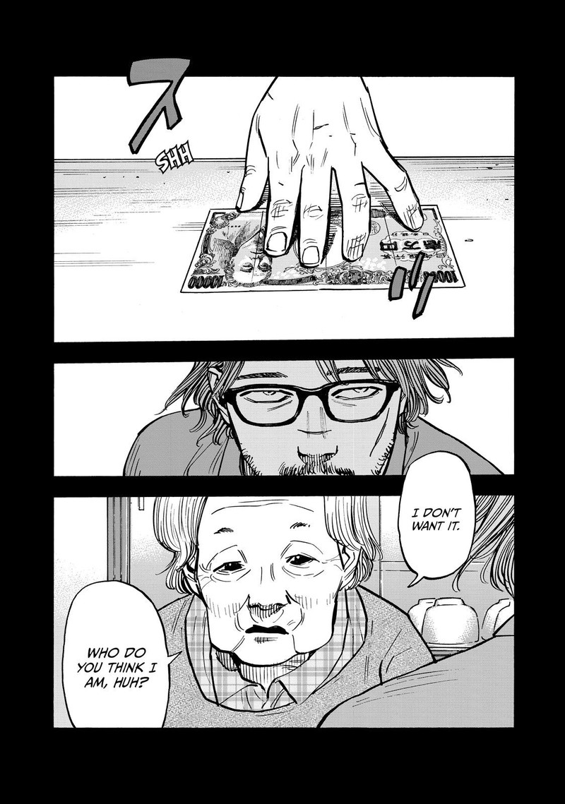 Heiwa No Kuni No Shimazaki E 56 15