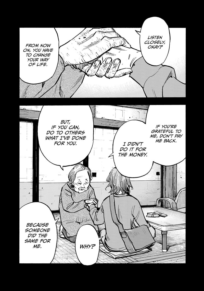 Heiwa No Kuni No Shimazaki E 56 17