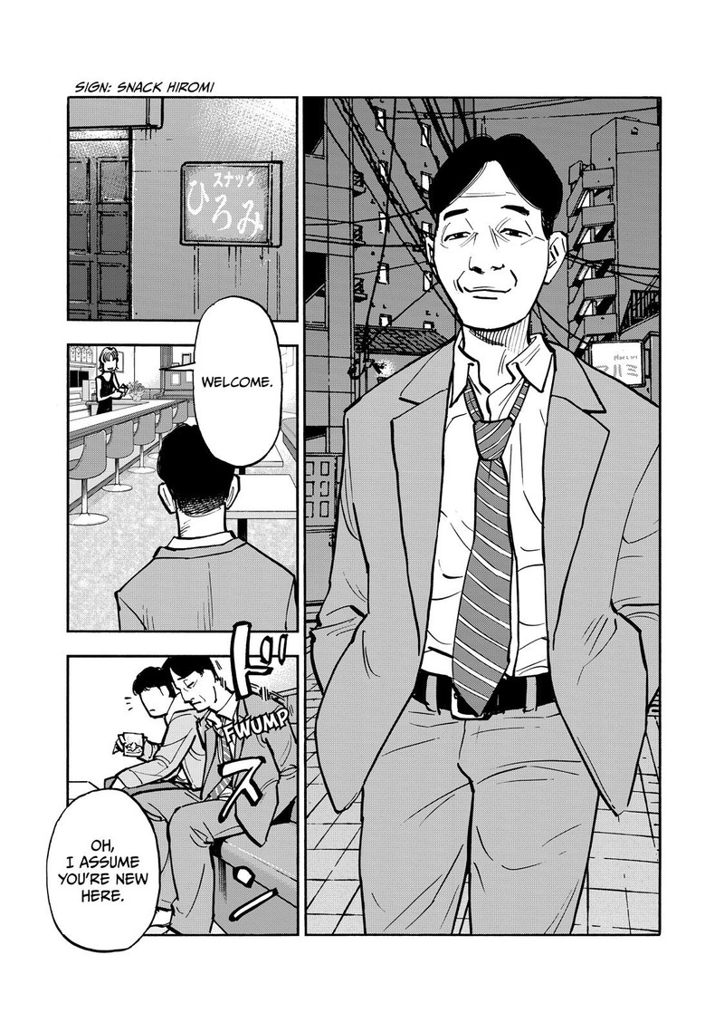 Heiwa No Kuni No Shimazaki E 56 6