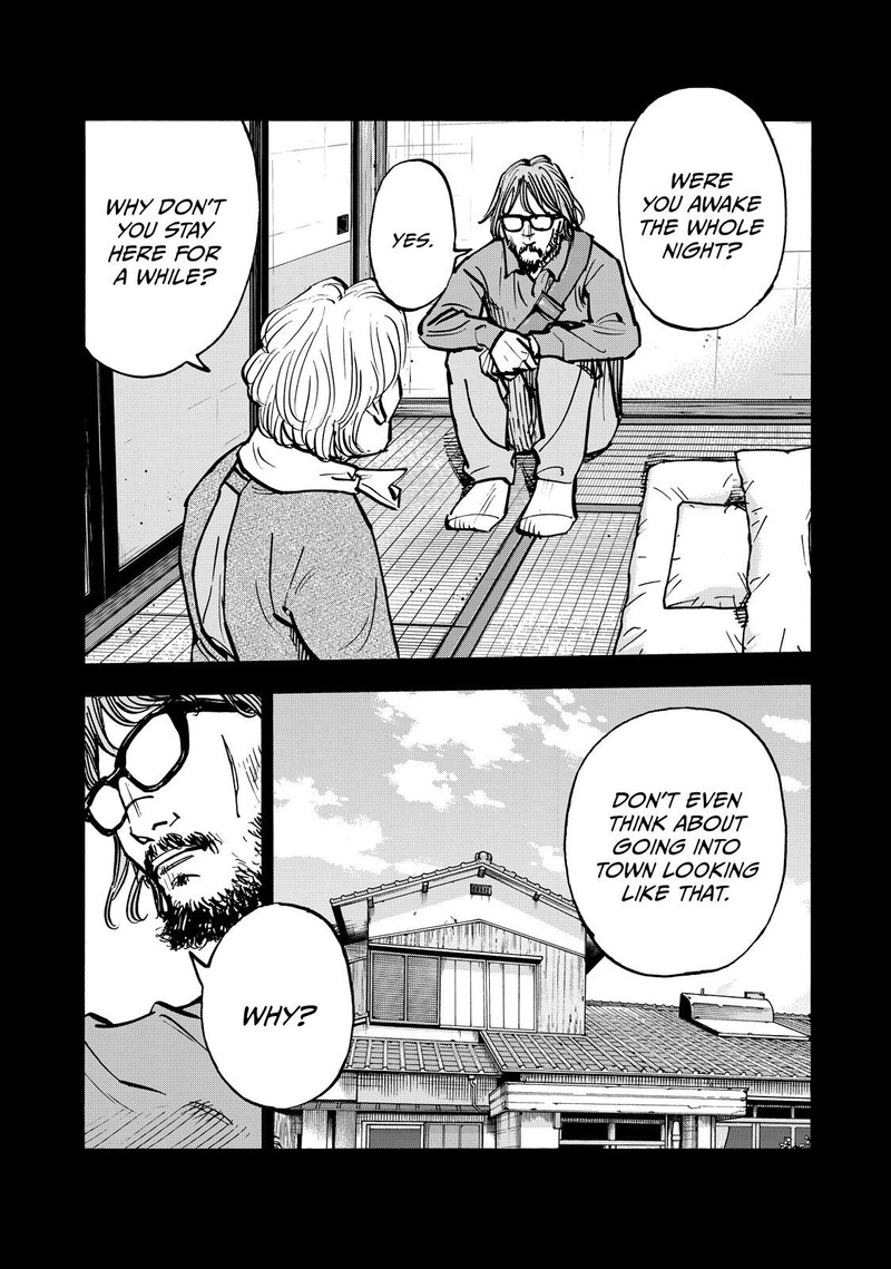 Heiwa No Kuni No Shimazaki E 57 1