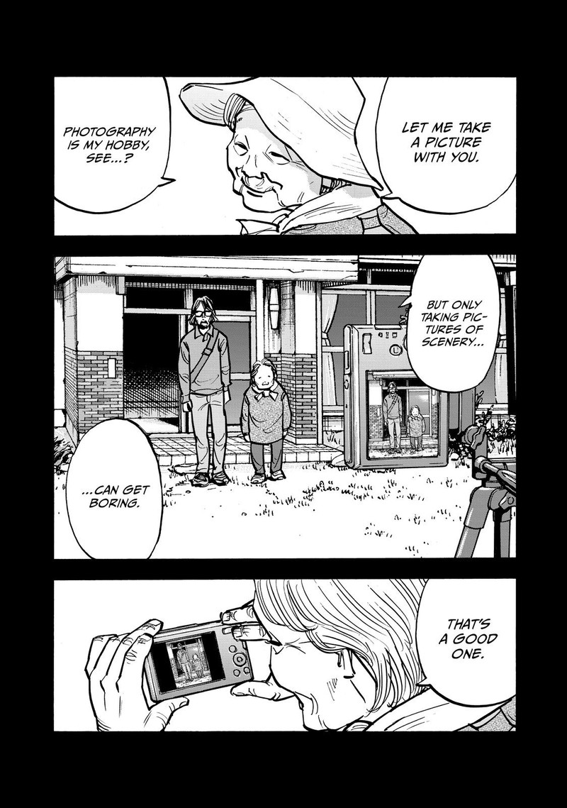 Heiwa No Kuni No Shimazaki E 57 13