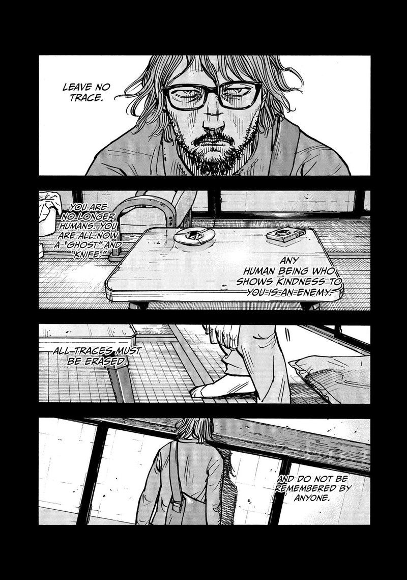Heiwa No Kuni No Shimazaki E 57 15