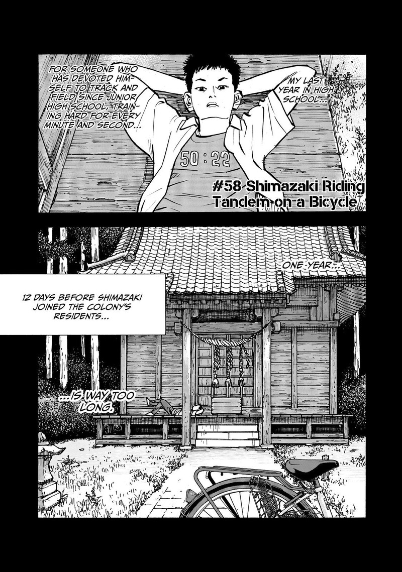 Heiwa No Kuni No Shimazaki E 58 1