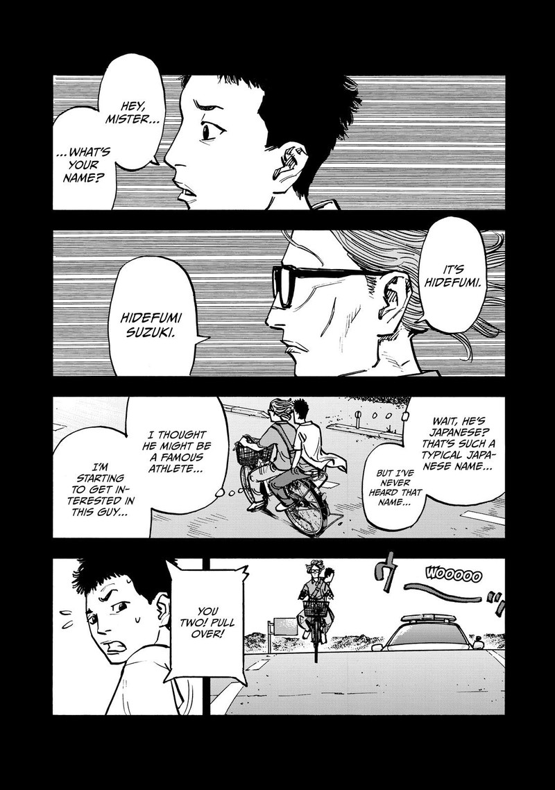 Heiwa No Kuni No Shimazaki E 58 12