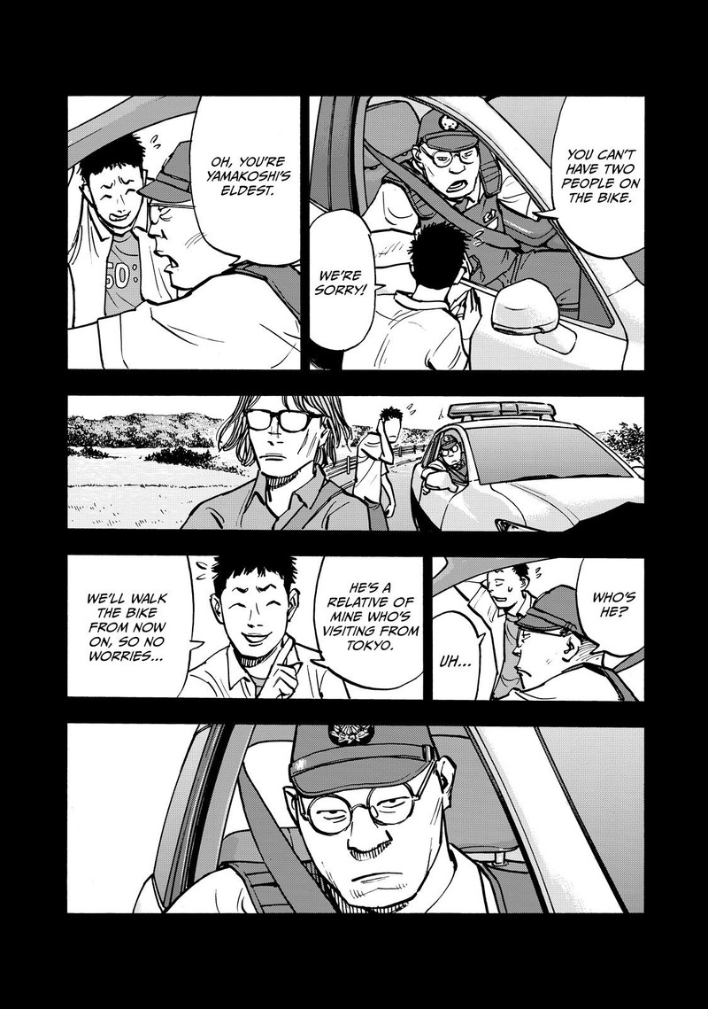Heiwa No Kuni No Shimazaki E 58 13