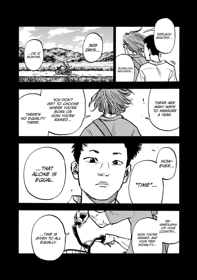 Heiwa No Kuni No Shimazaki E 58 16
