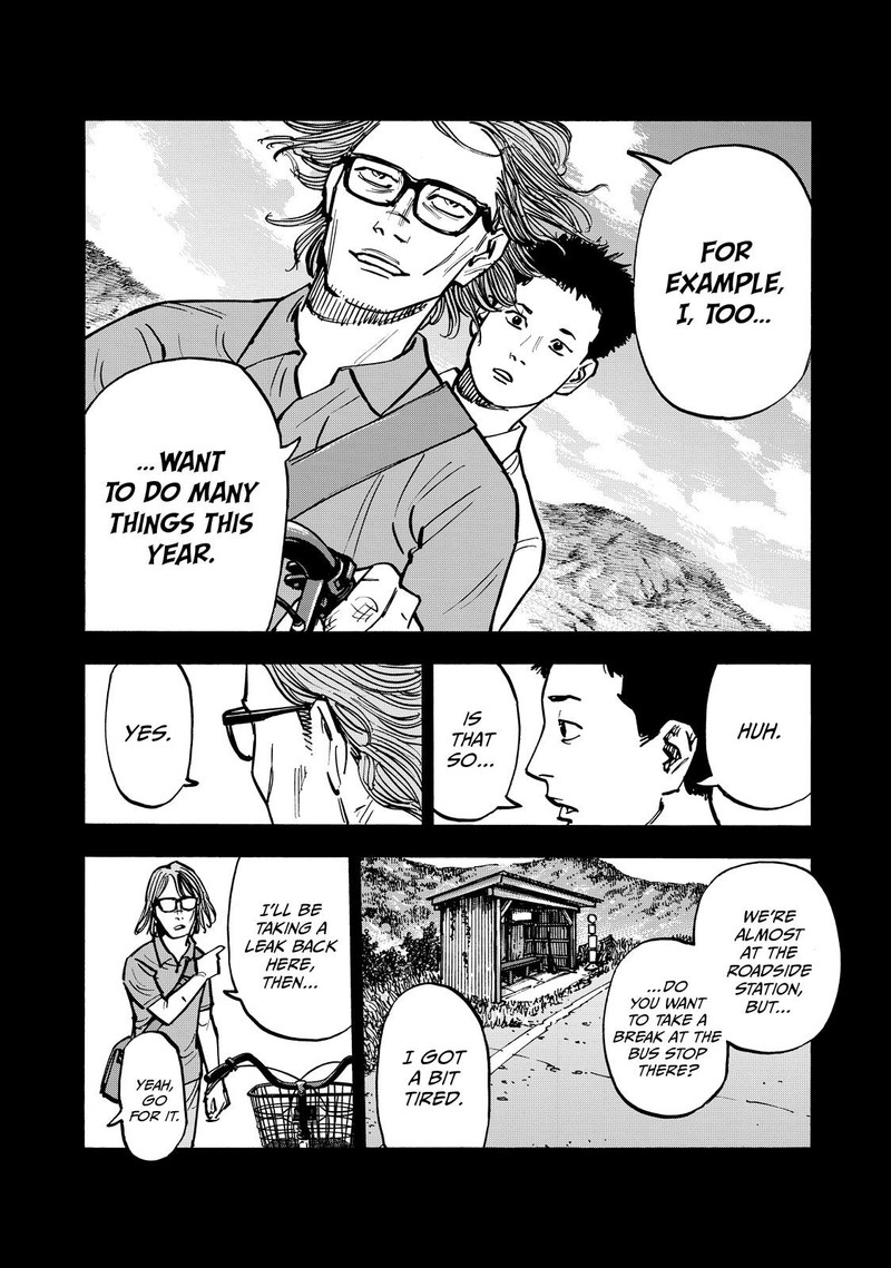 Heiwa No Kuni No Shimazaki E 58 17