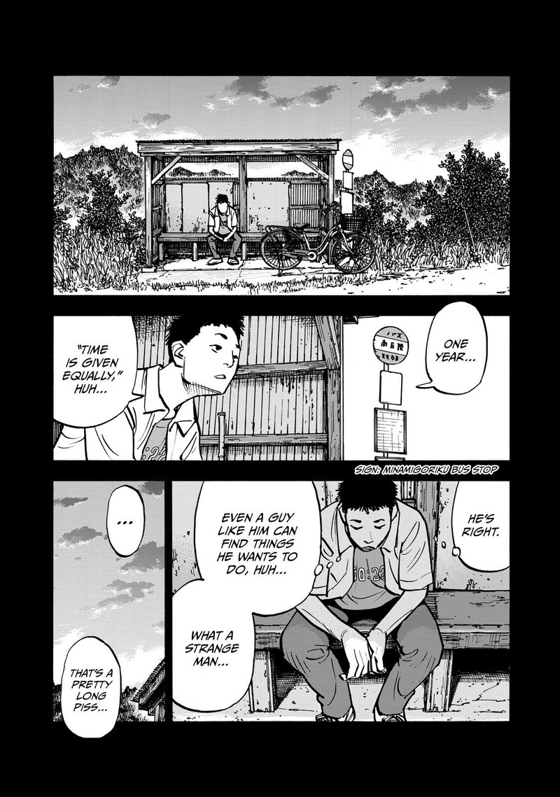 Heiwa No Kuni No Shimazaki E 58 18