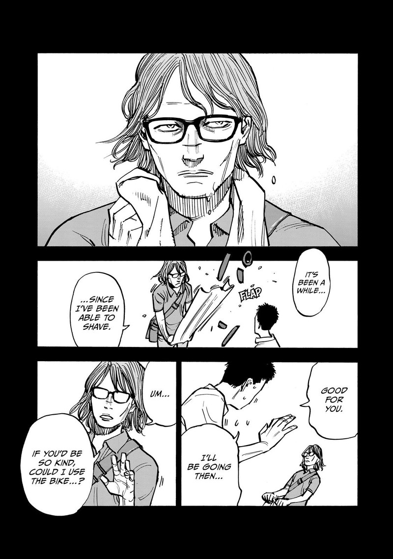 Heiwa No Kuni No Shimazaki E 58 8