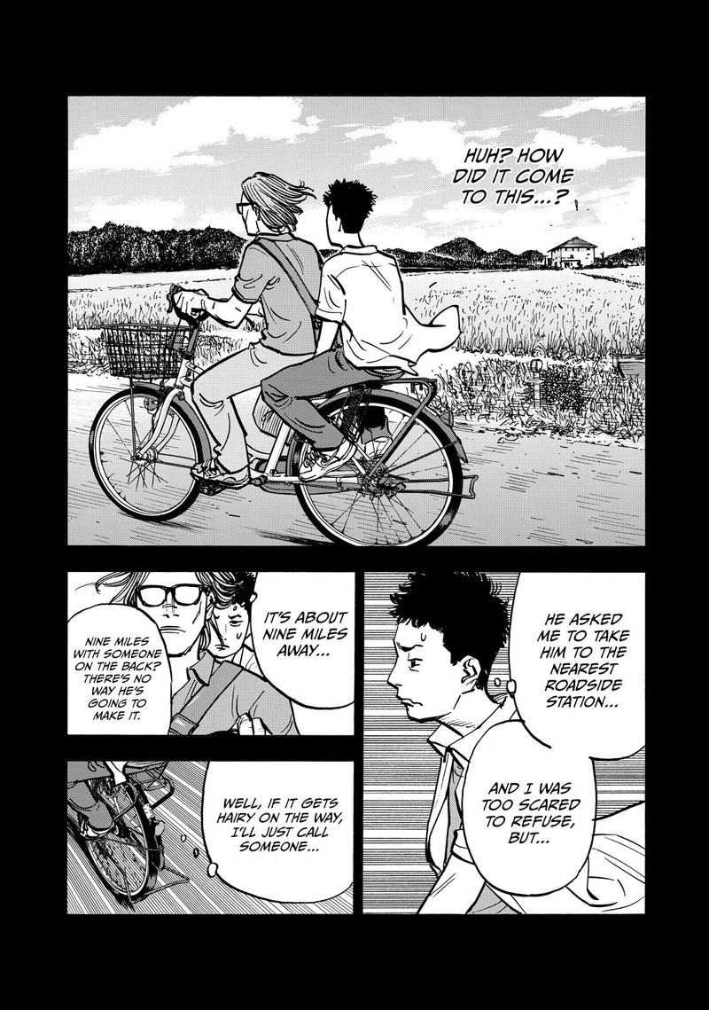 Heiwa No Kuni No Shimazaki E 58 9