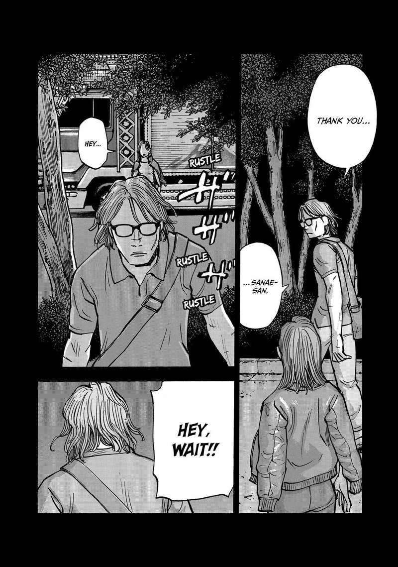 Heiwa No Kuni No Shimazaki E 59 13