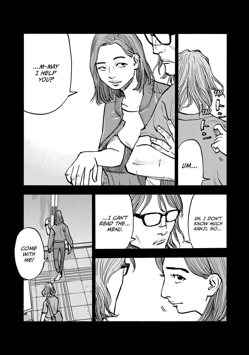 Heiwa No Kuni No Shimazaki E 59 4