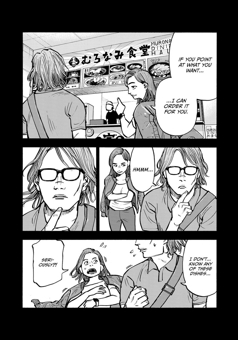 Heiwa No Kuni No Shimazaki E 59 5