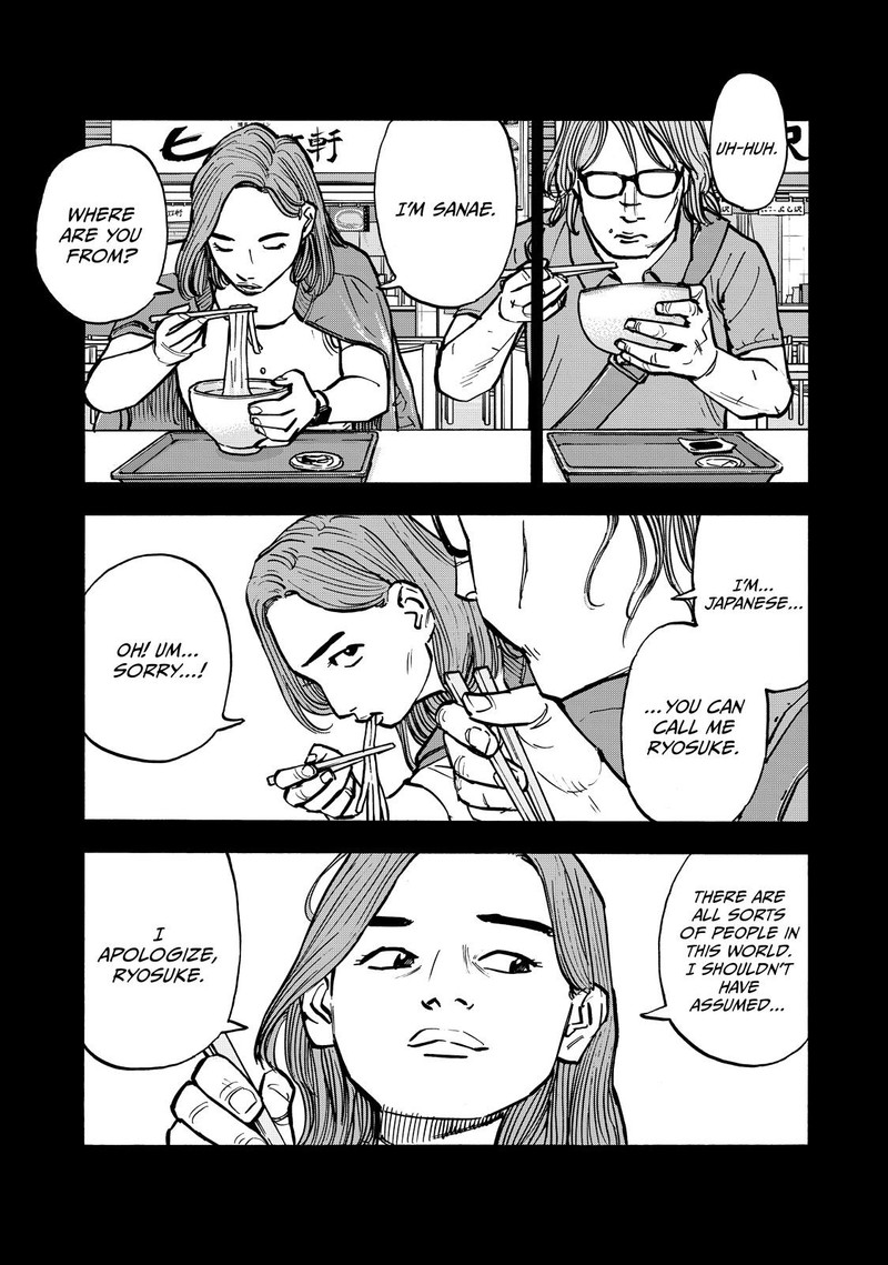 Heiwa No Kuni No Shimazaki E 59 8