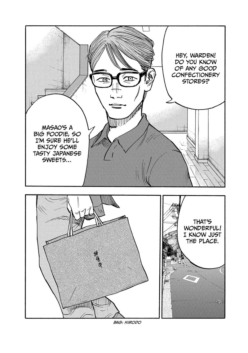 Heiwa No Kuni No Shimazaki E 6 5