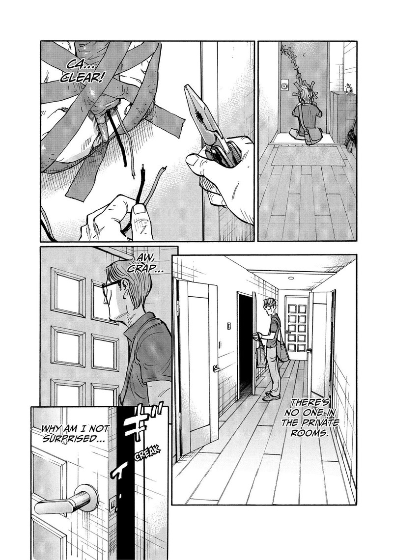 Heiwa No Kuni No Shimazaki E 6 9