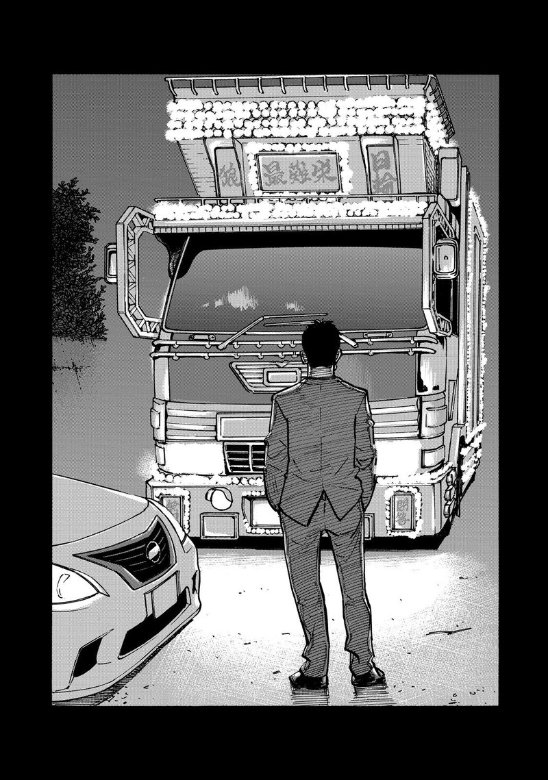 Heiwa No Kuni No Shimazaki E 60 10