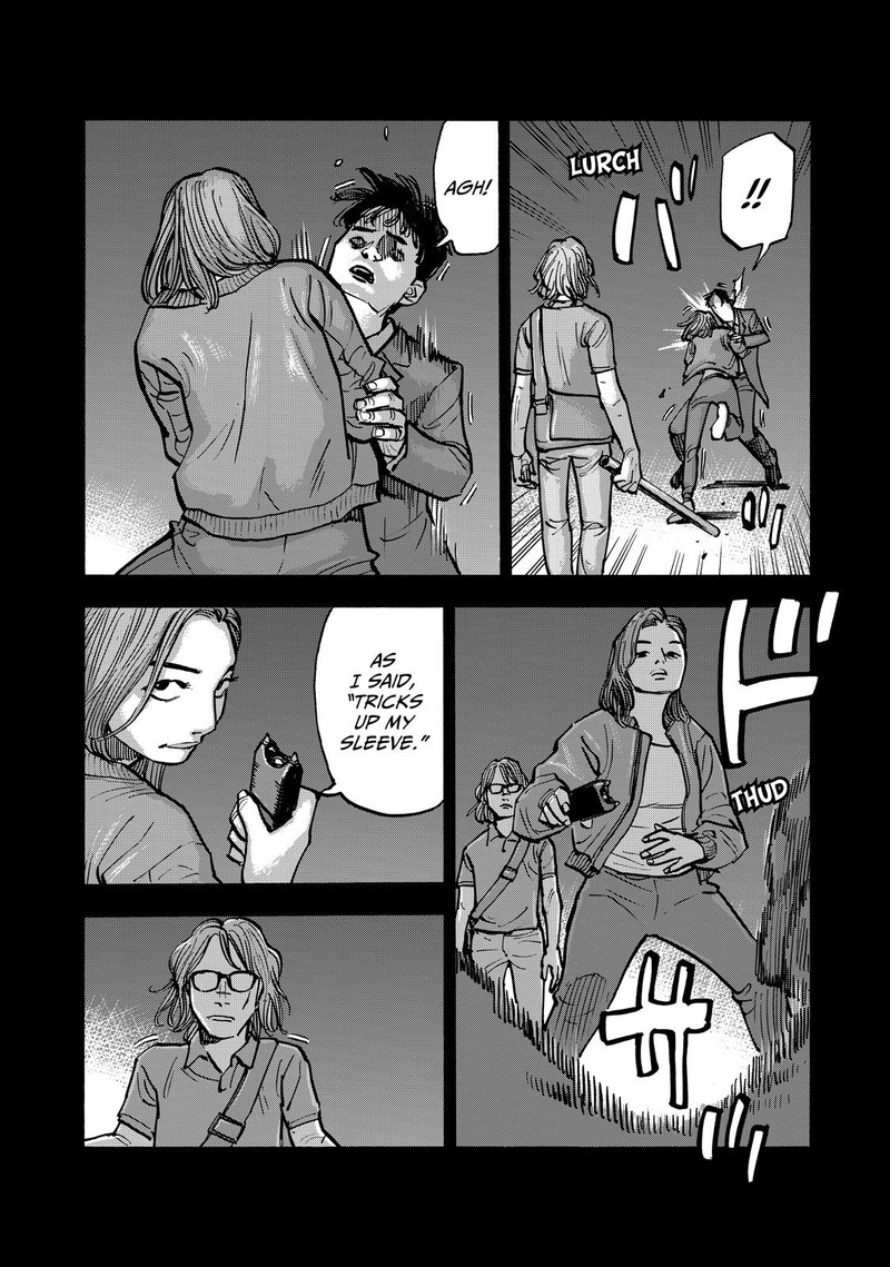Heiwa No Kuni No Shimazaki E 60 15