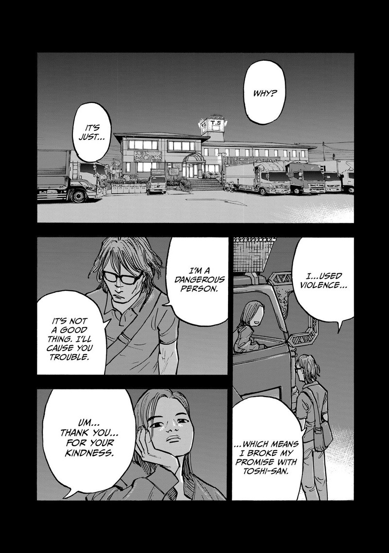 Heiwa No Kuni No Shimazaki E 60 16