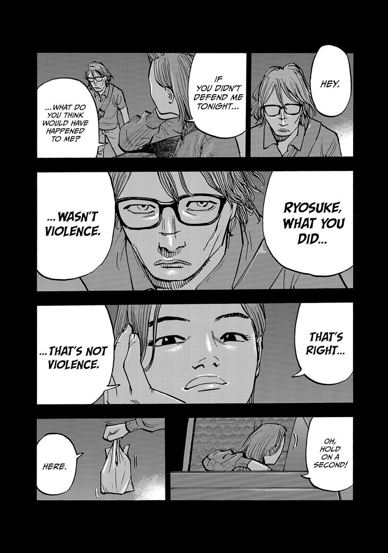 Heiwa No Kuni No Shimazaki E 60 17