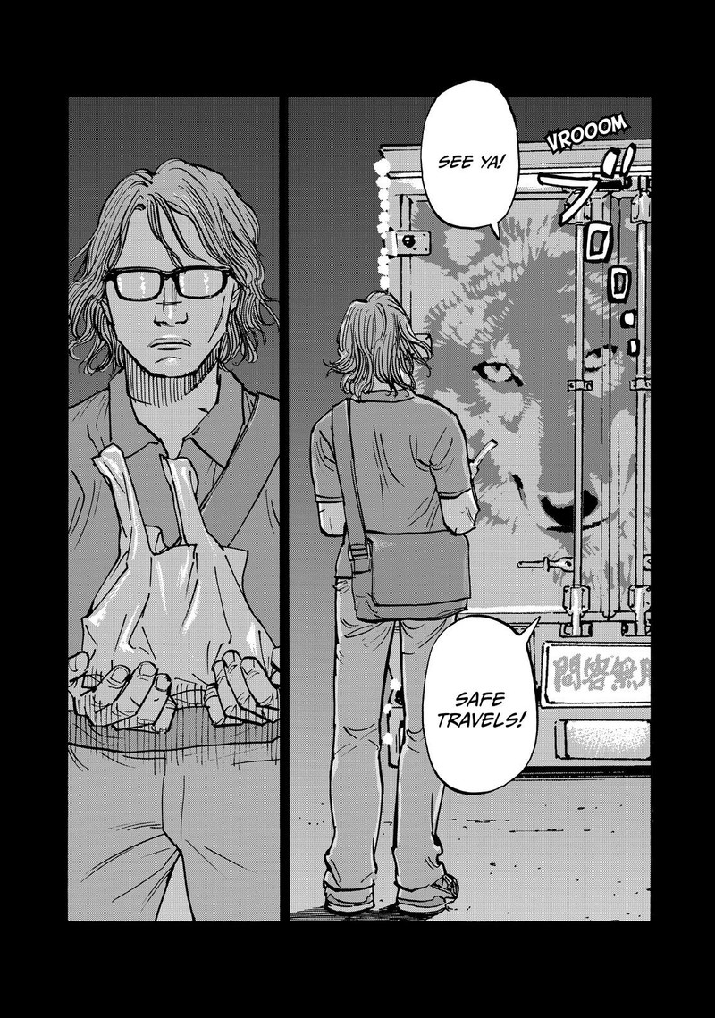 Heiwa No Kuni No Shimazaki E 60 19