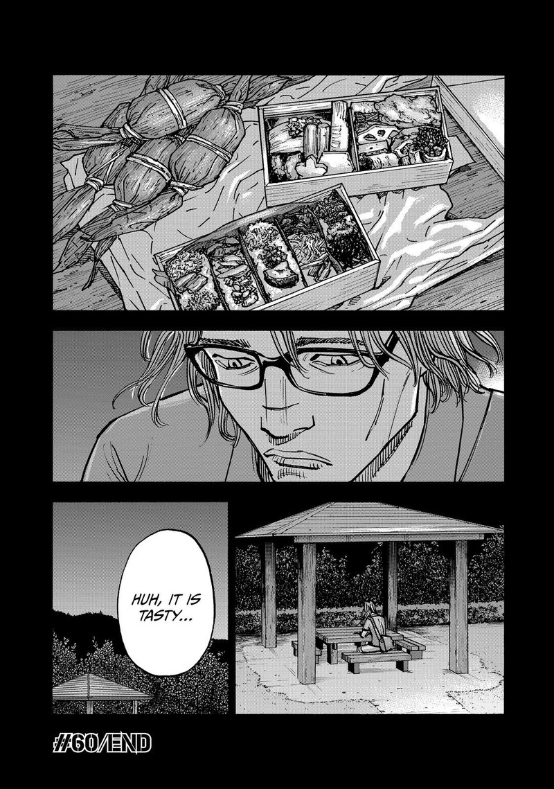 Heiwa No Kuni No Shimazaki E 60 20