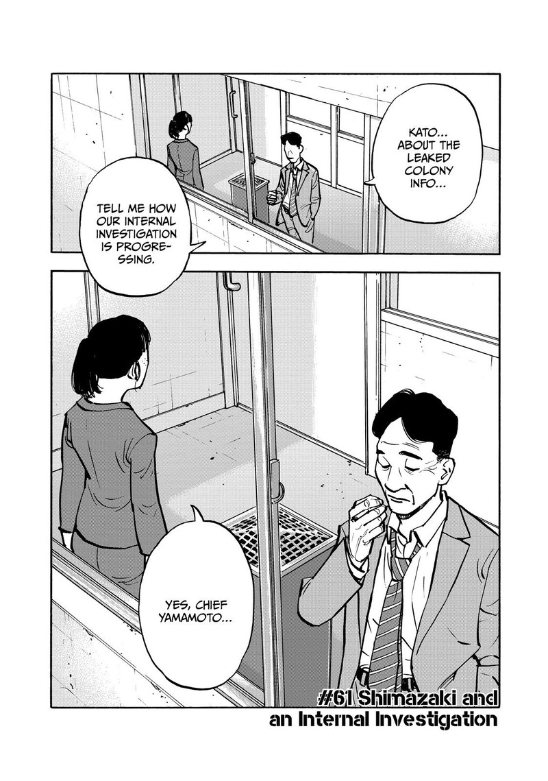 Heiwa No Kuni No Shimazaki E 61 3