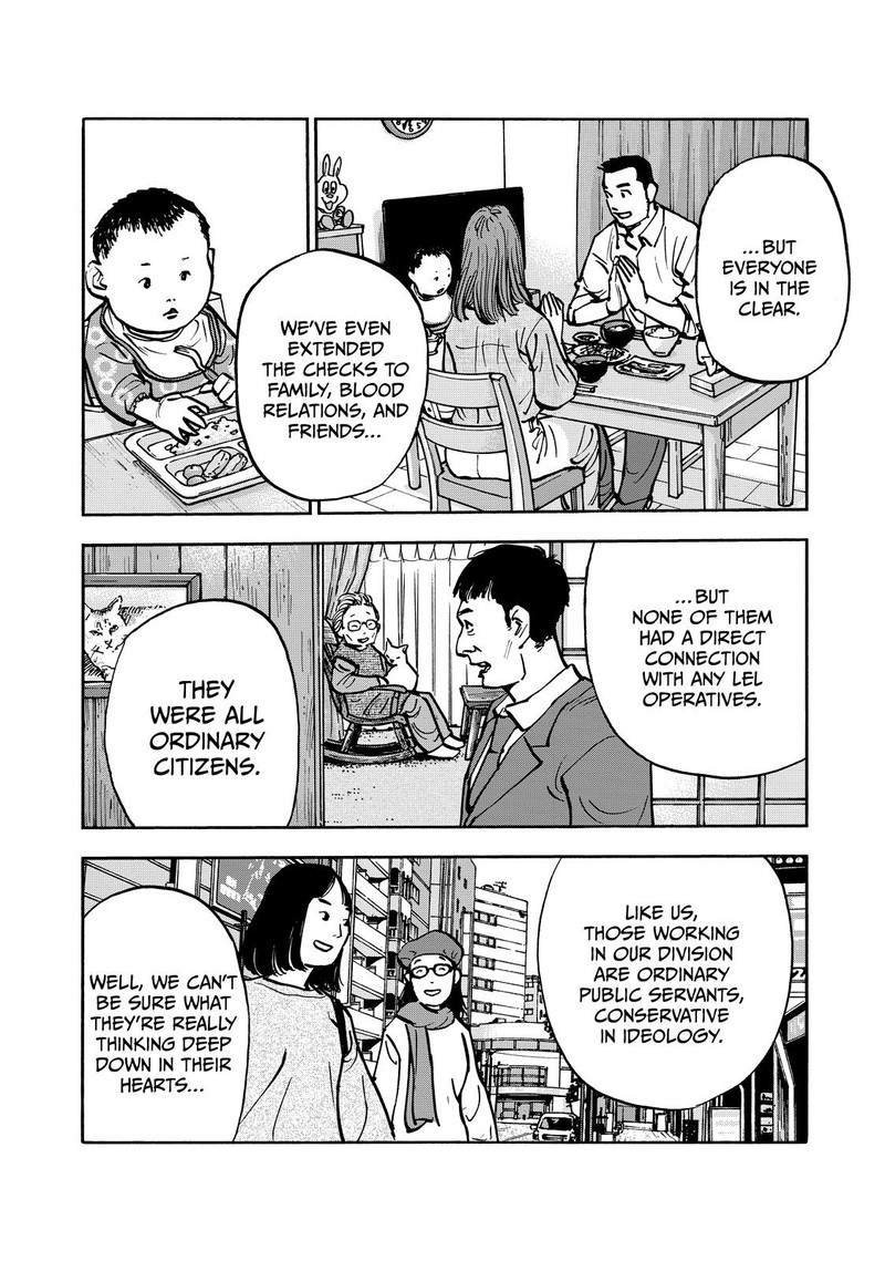 Heiwa No Kuni No Shimazaki E 61 5