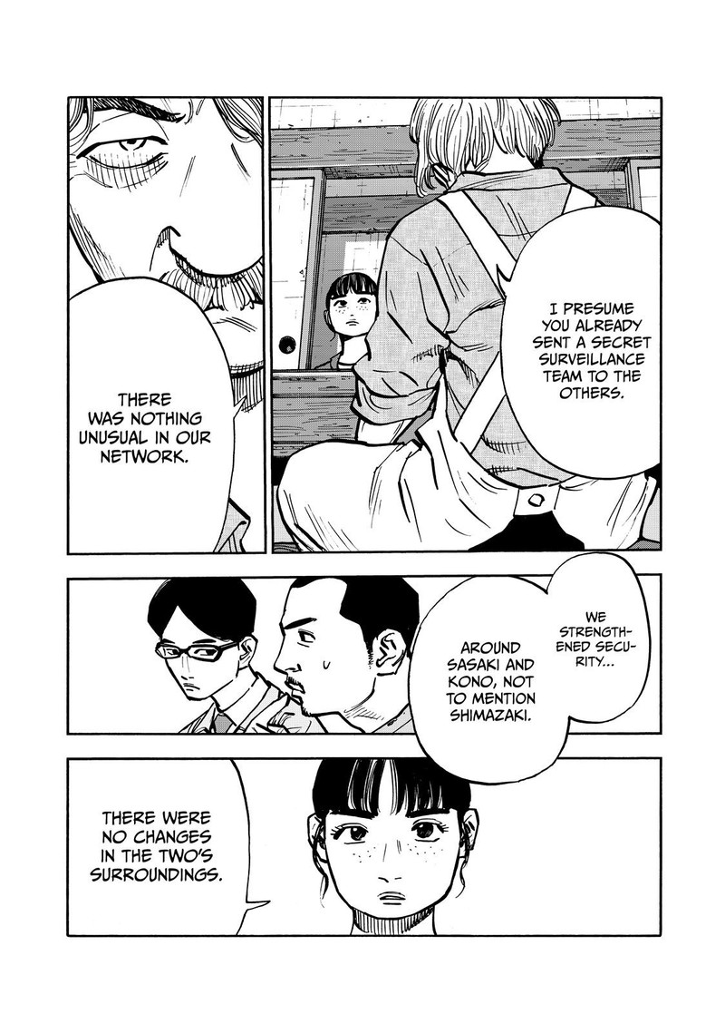 Heiwa No Kuni No Shimazaki E 62 13