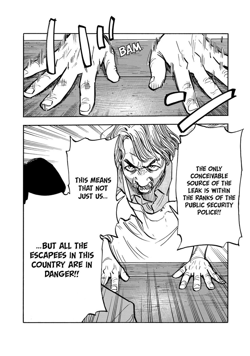 Heiwa No Kuni No Shimazaki E 62 15