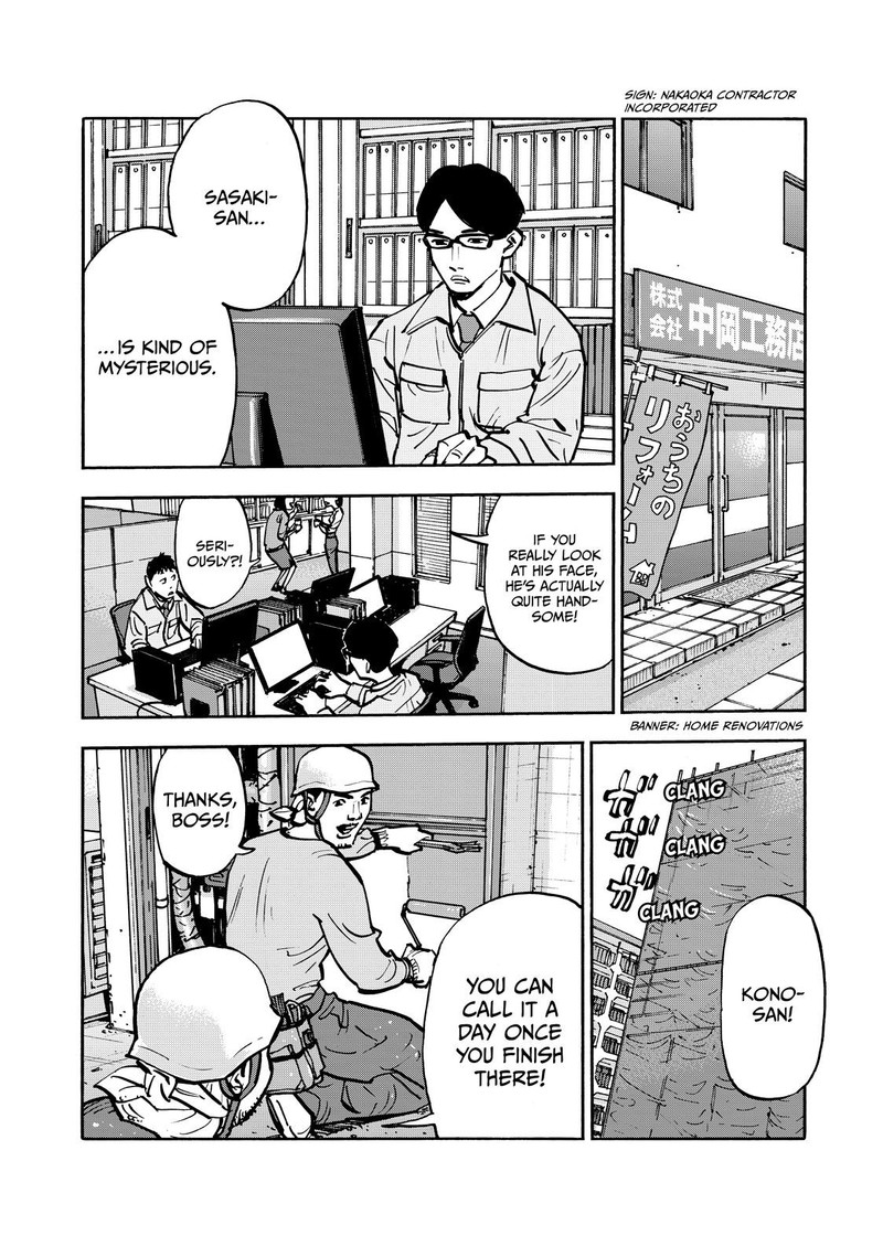 Heiwa No Kuni No Shimazaki E 62 7
