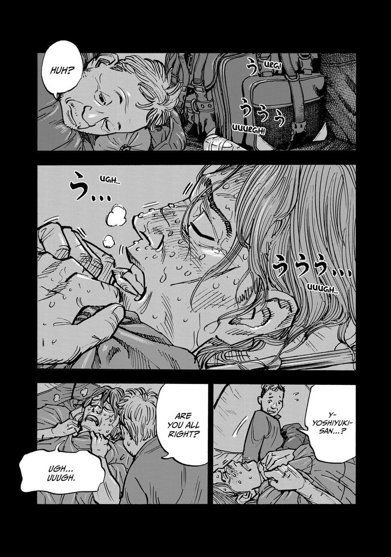 Heiwa No Kuni No Shimazaki E 63 18