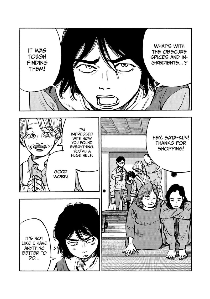 Heiwa No Kuni No Shimazaki E 63 3