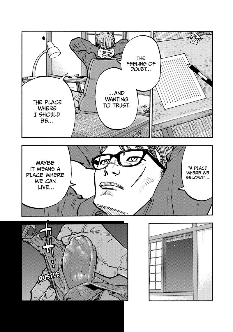 Heiwa No Kuni No Shimazaki E 63 5