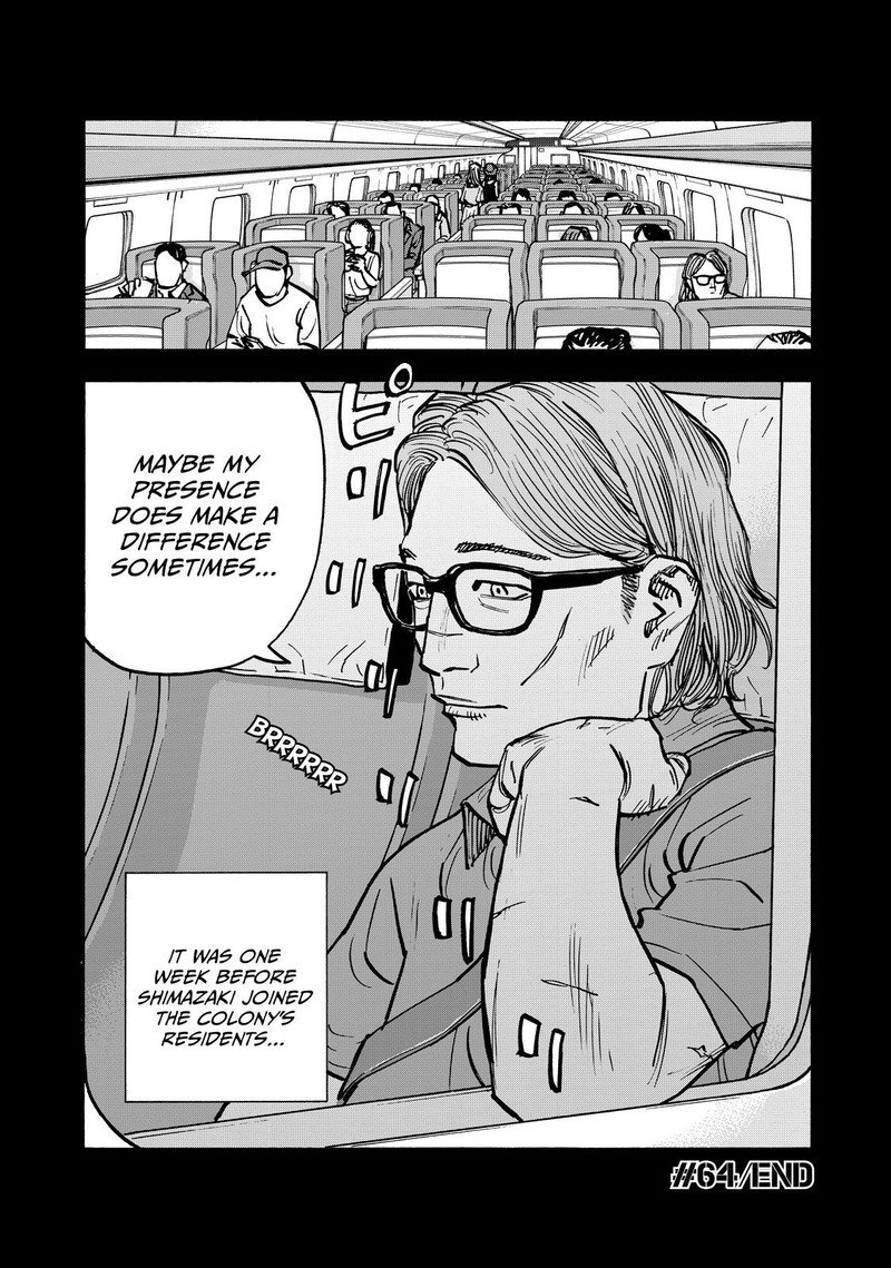 Heiwa No Kuni No Shimazaki E 64 19