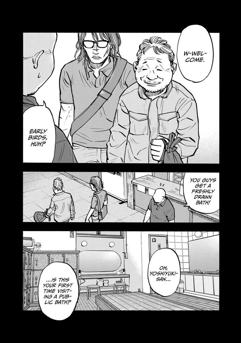Heiwa No Kuni No Shimazaki E 64 8