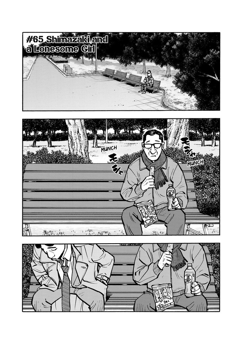 Heiwa No Kuni No Shimazaki E 65 1