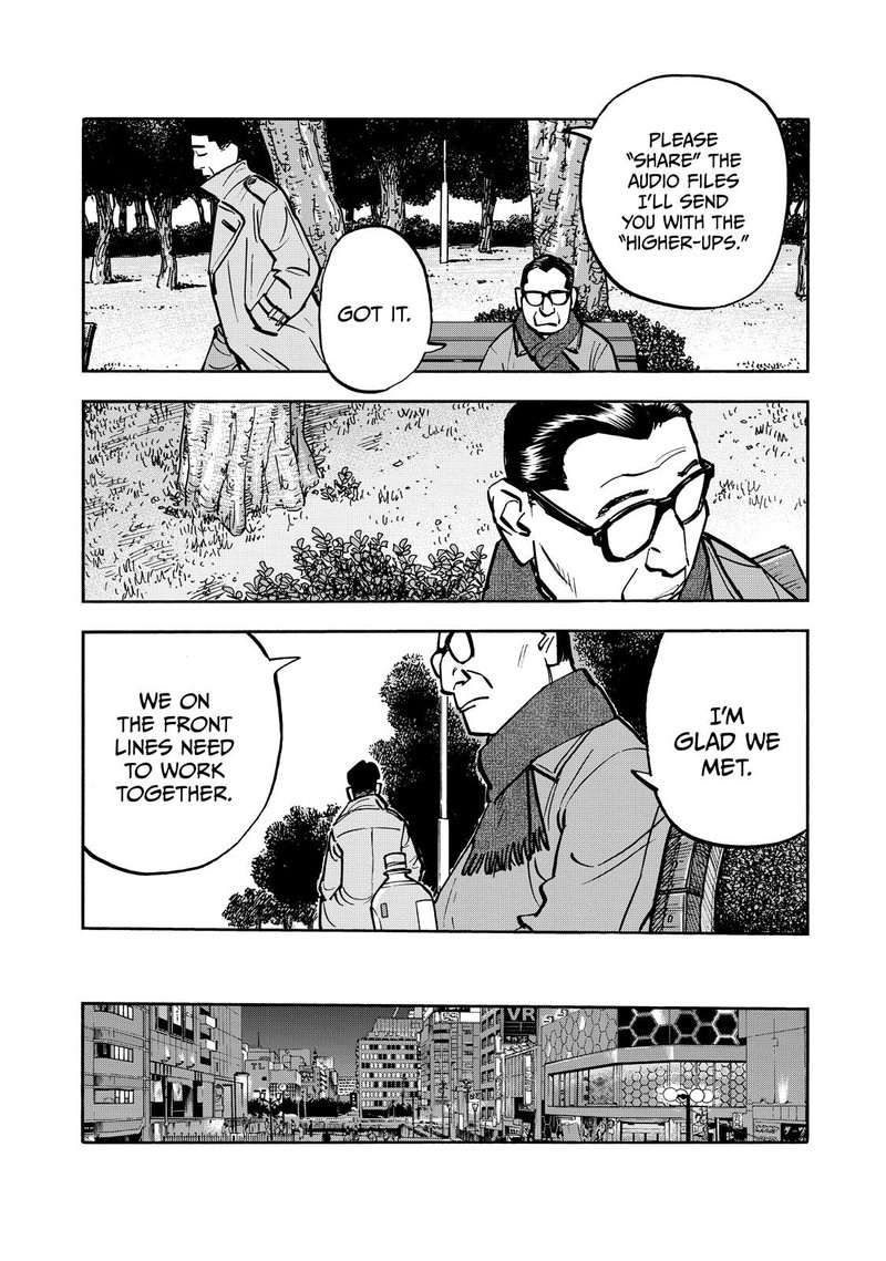 Heiwa No Kuni No Shimazaki E 65 10