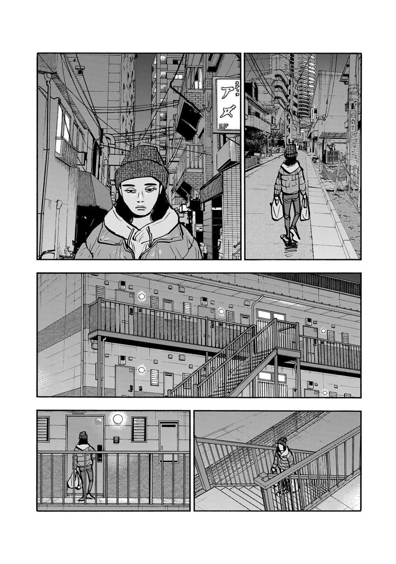 Heiwa No Kuni No Shimazaki E 65 14